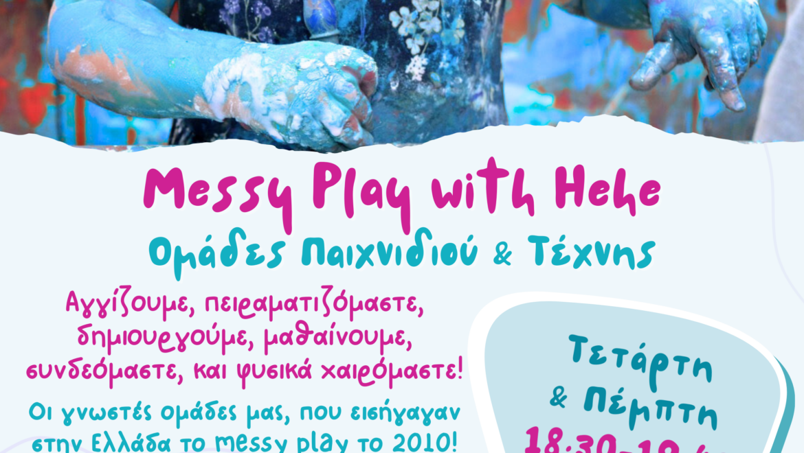 Messy Play with Hehe για παιδιά 1,5-8 ετών